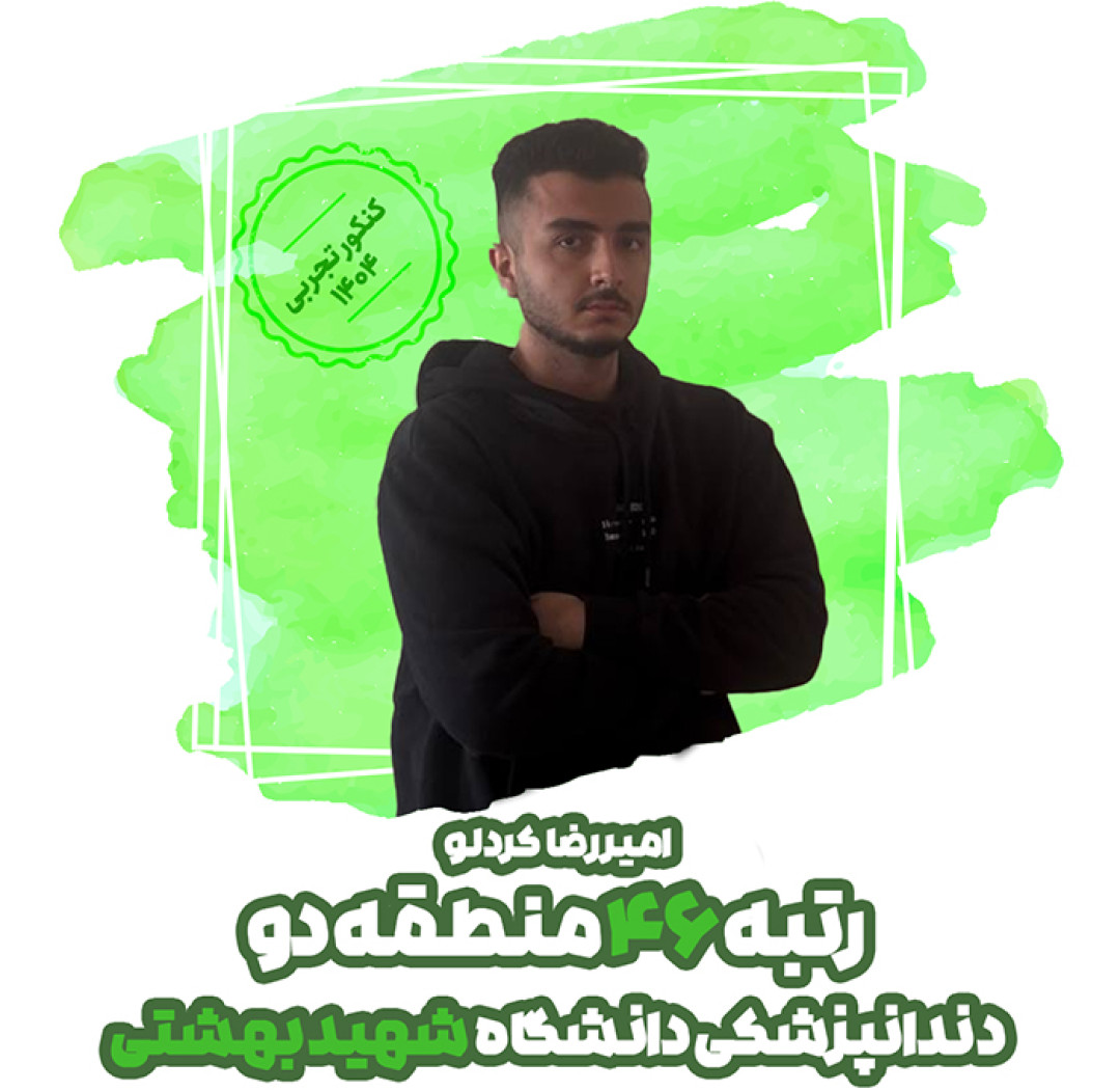 عکس مشاور