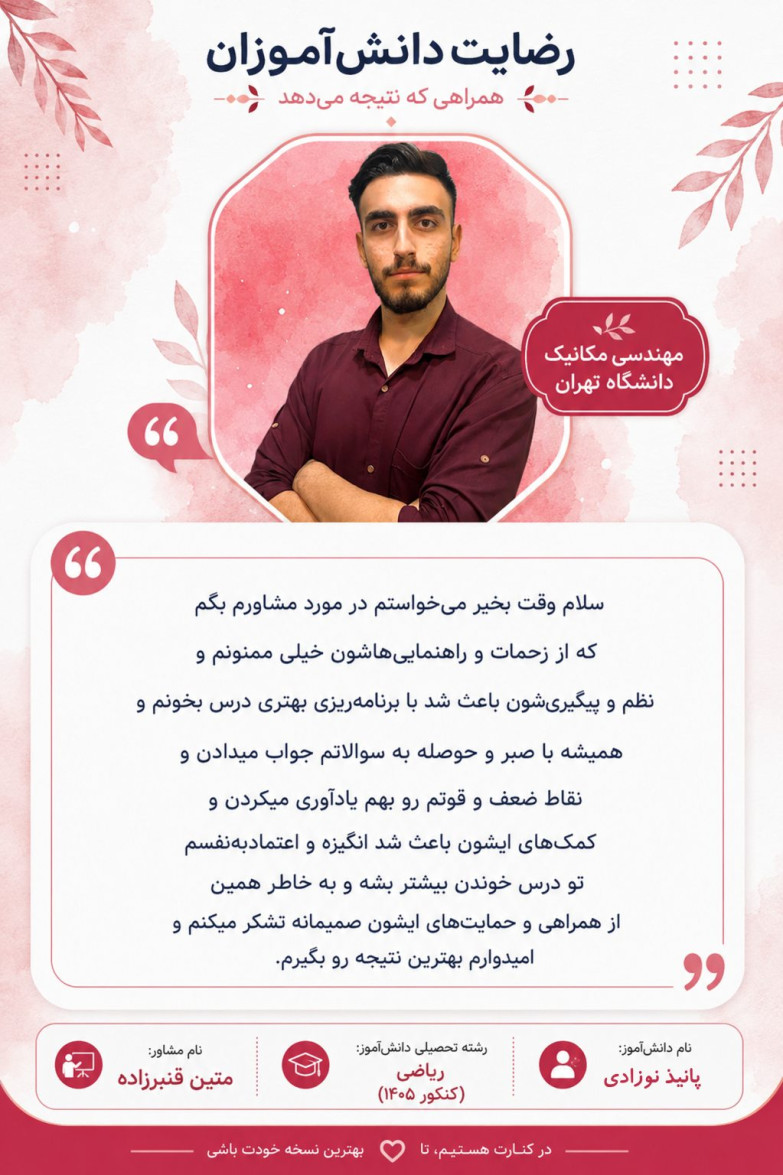 313