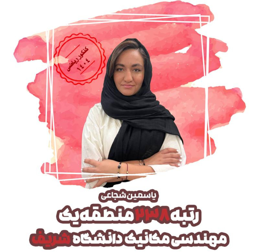 blog image