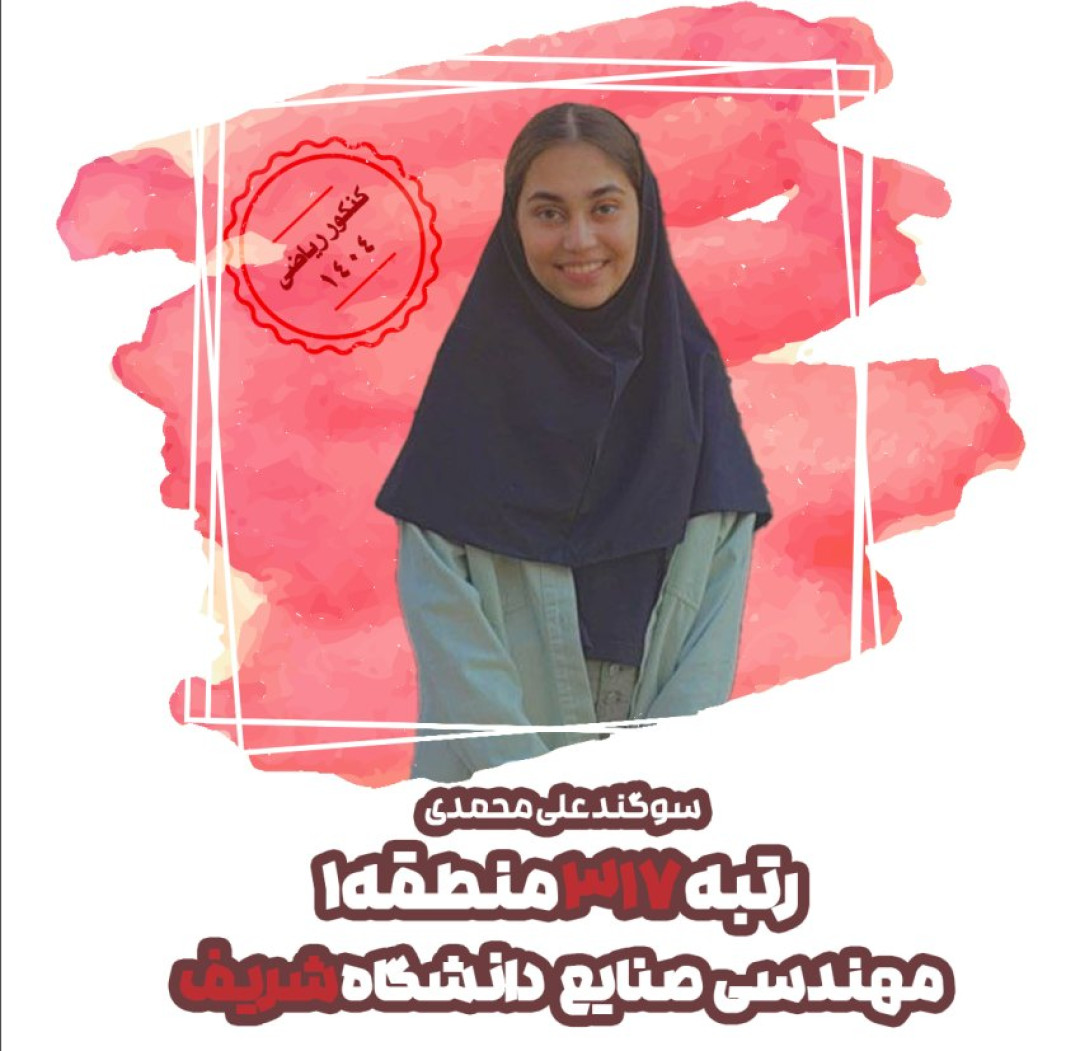 blog image