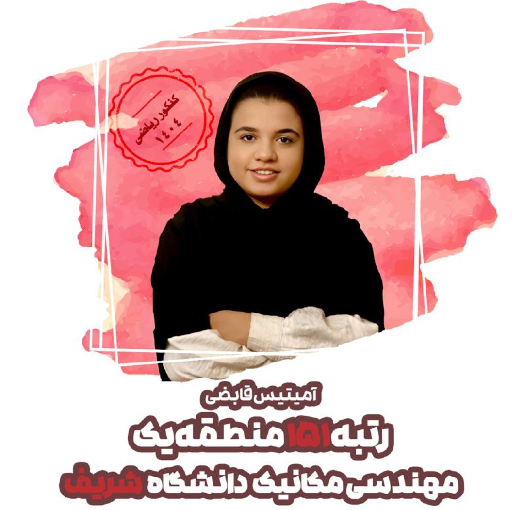 blog image