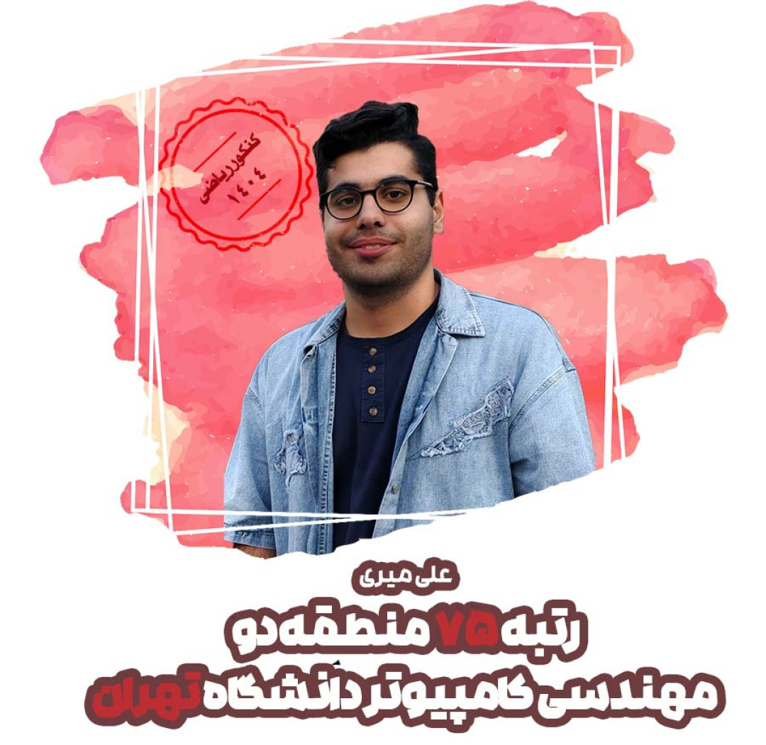 blog image