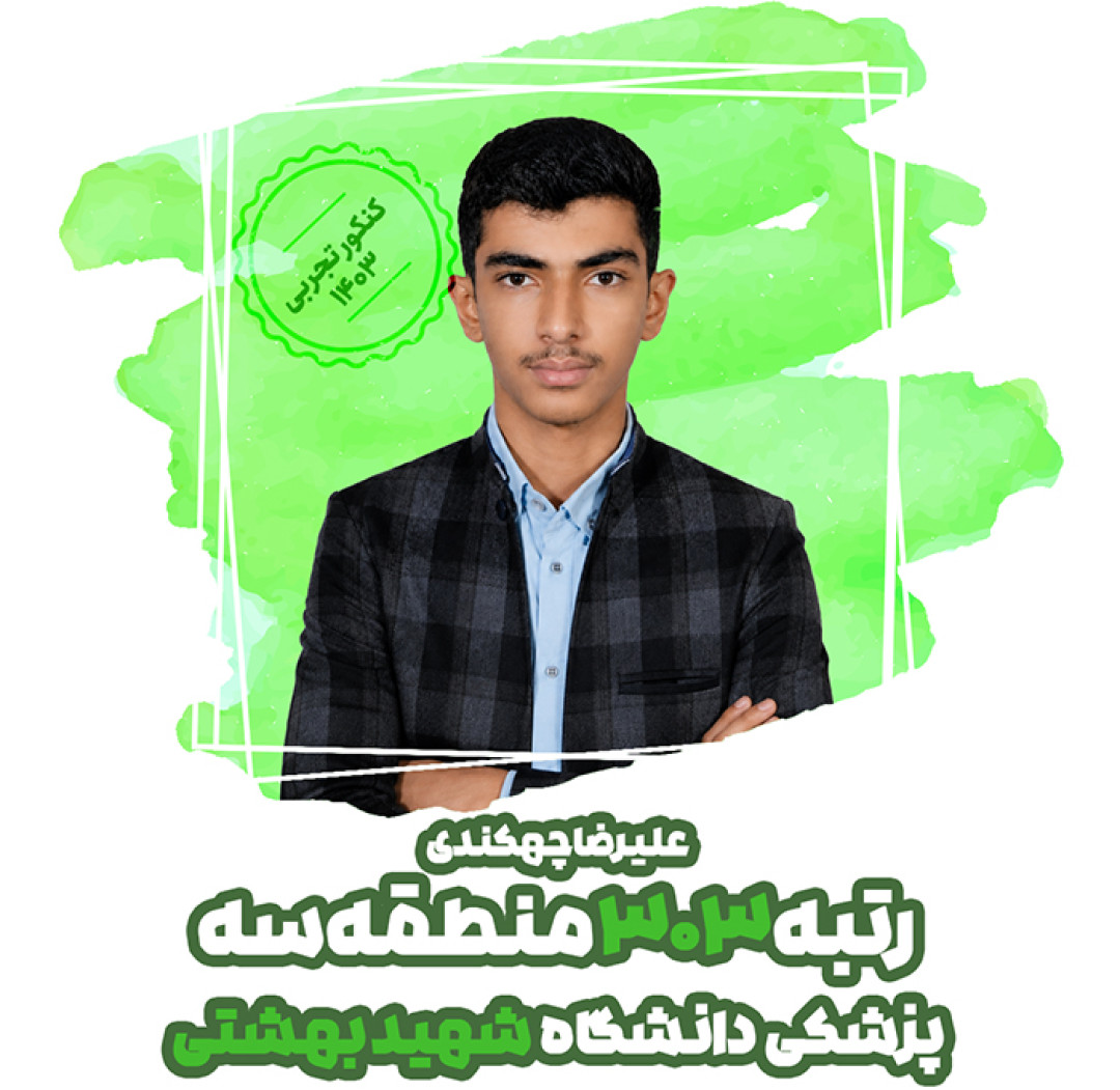 blog image