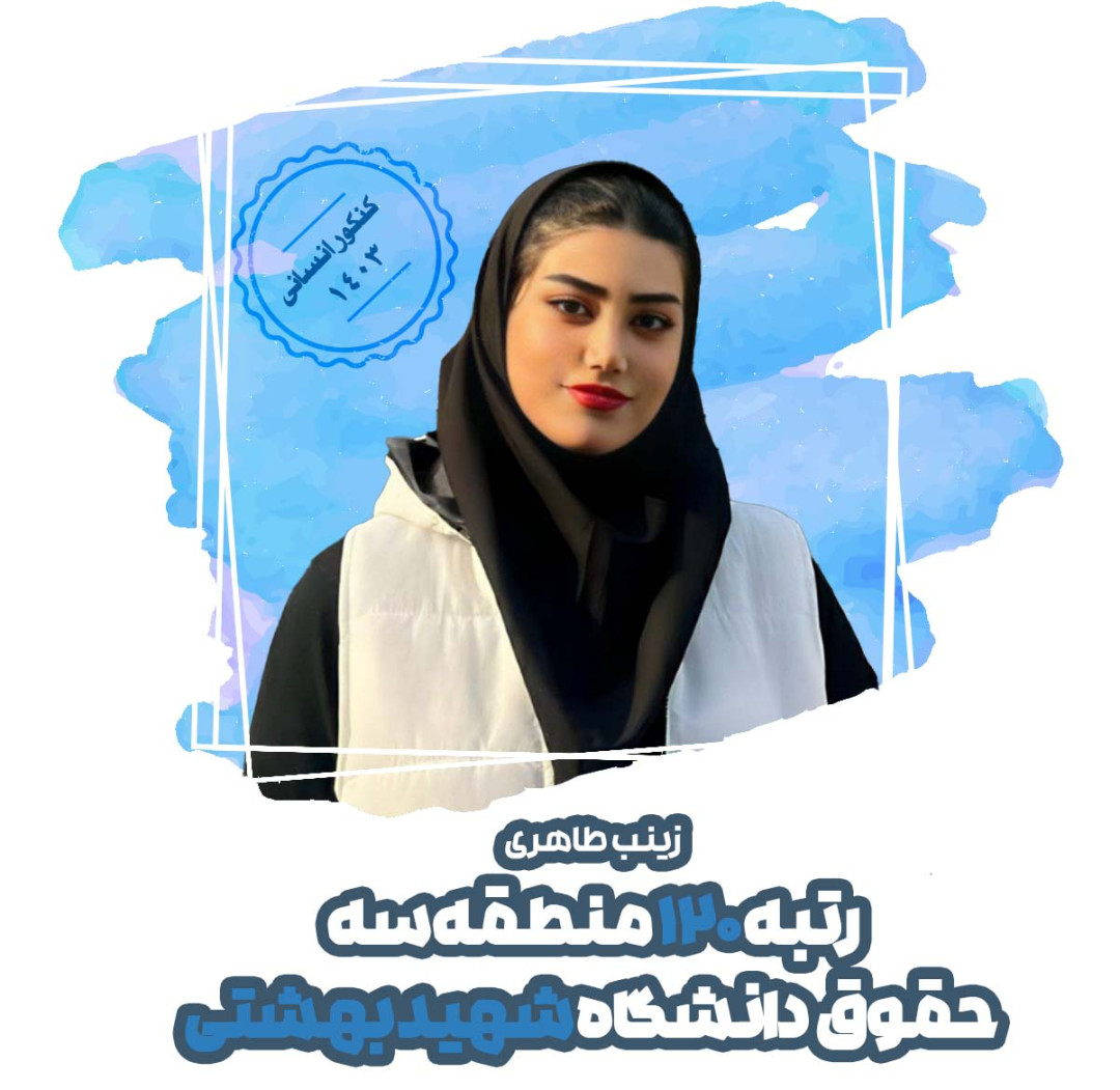 blog image