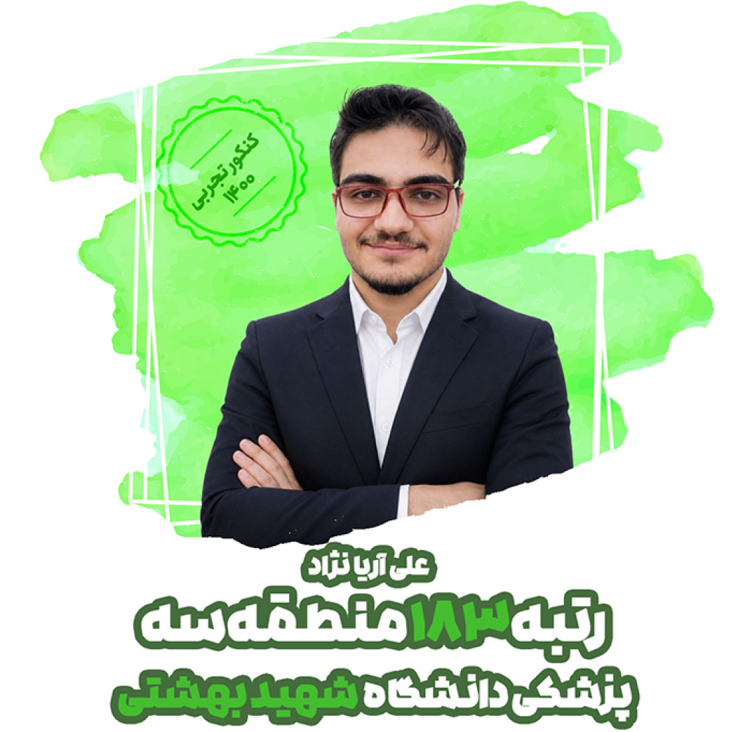 blog image